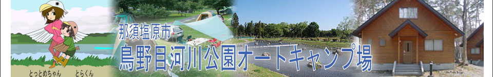 タイトル