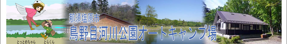 タイトル